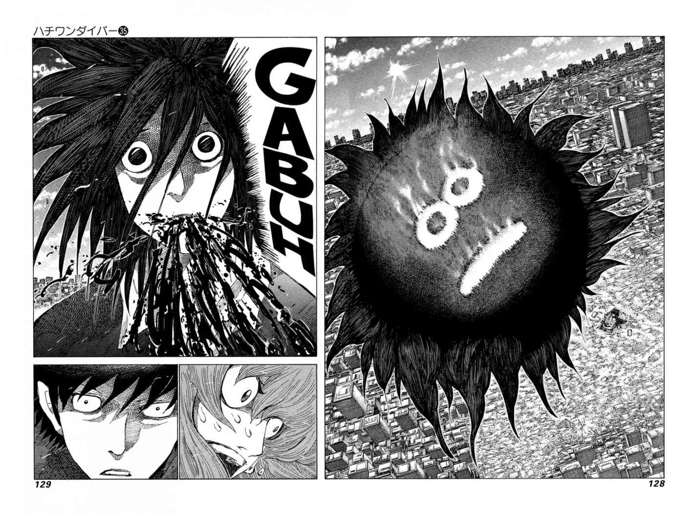 81 Diver Chapter 371 Page 10