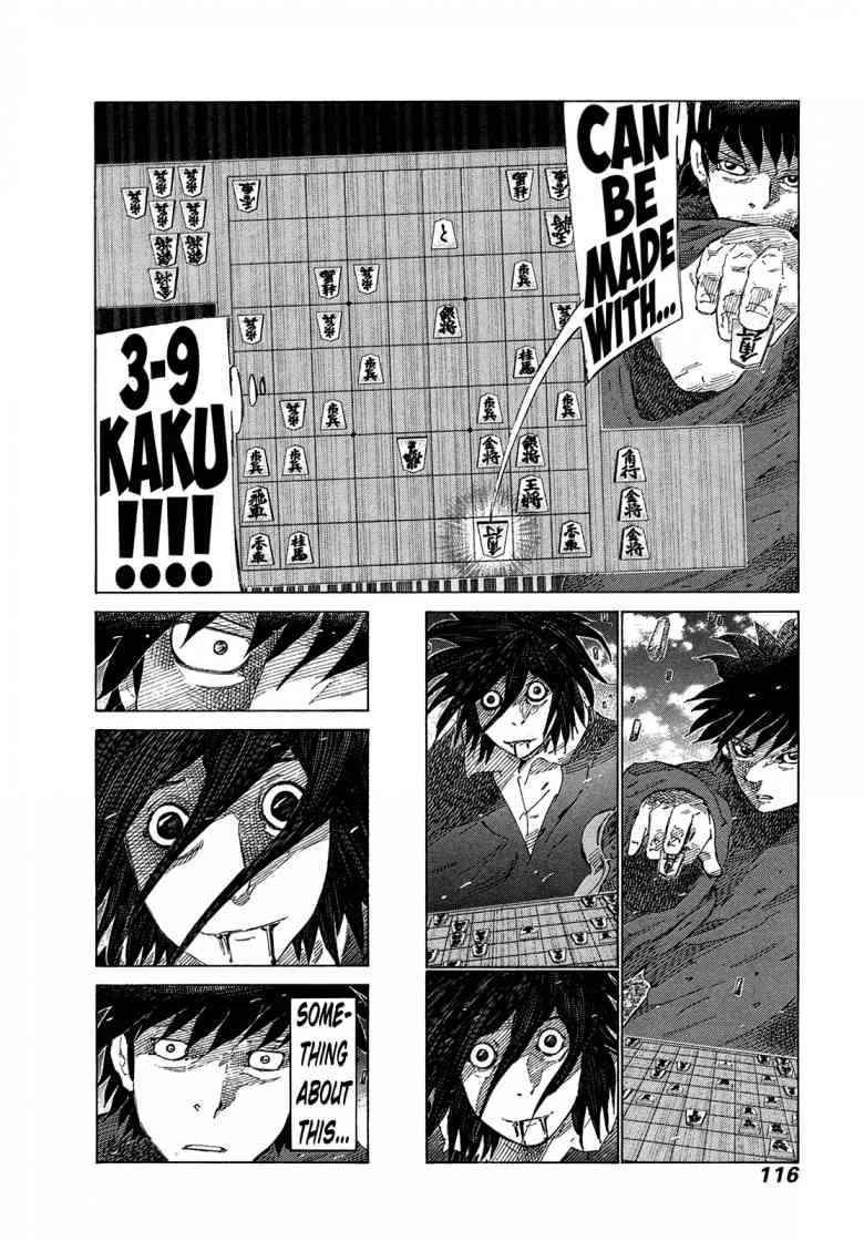 81 Diver Chapter 371 Page 3