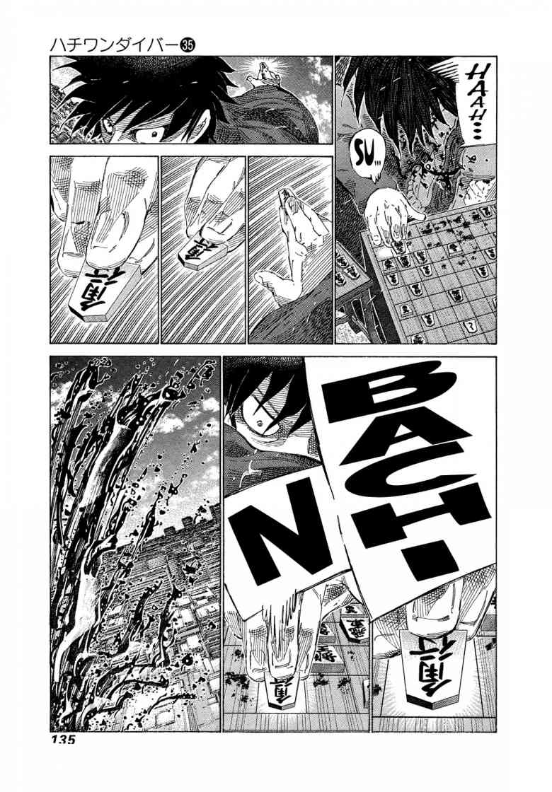 81 Diver Chapter 372 Page 4