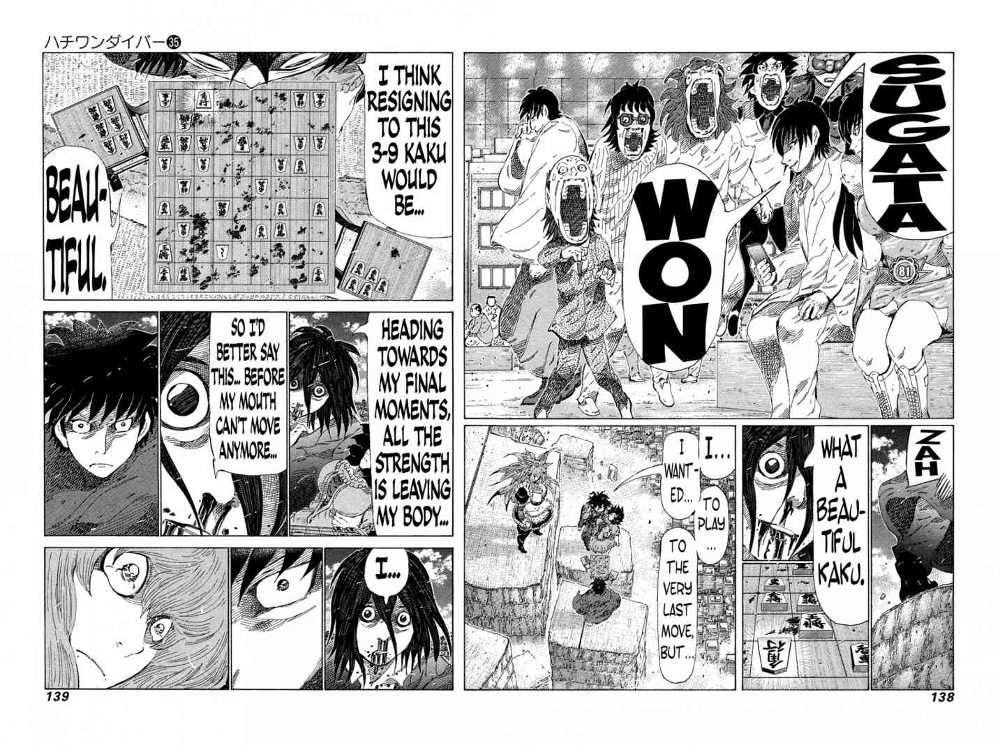 81 Diver Chapter 372 Page 6