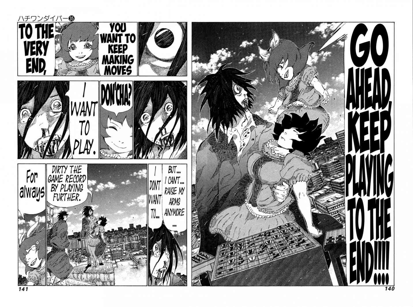 81 Diver Chapter 372 Page 7