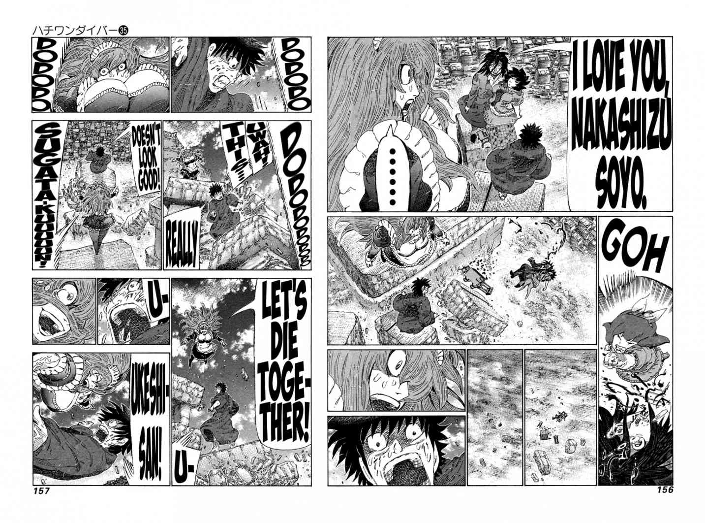 81 Diver Chapter 373 Page 5