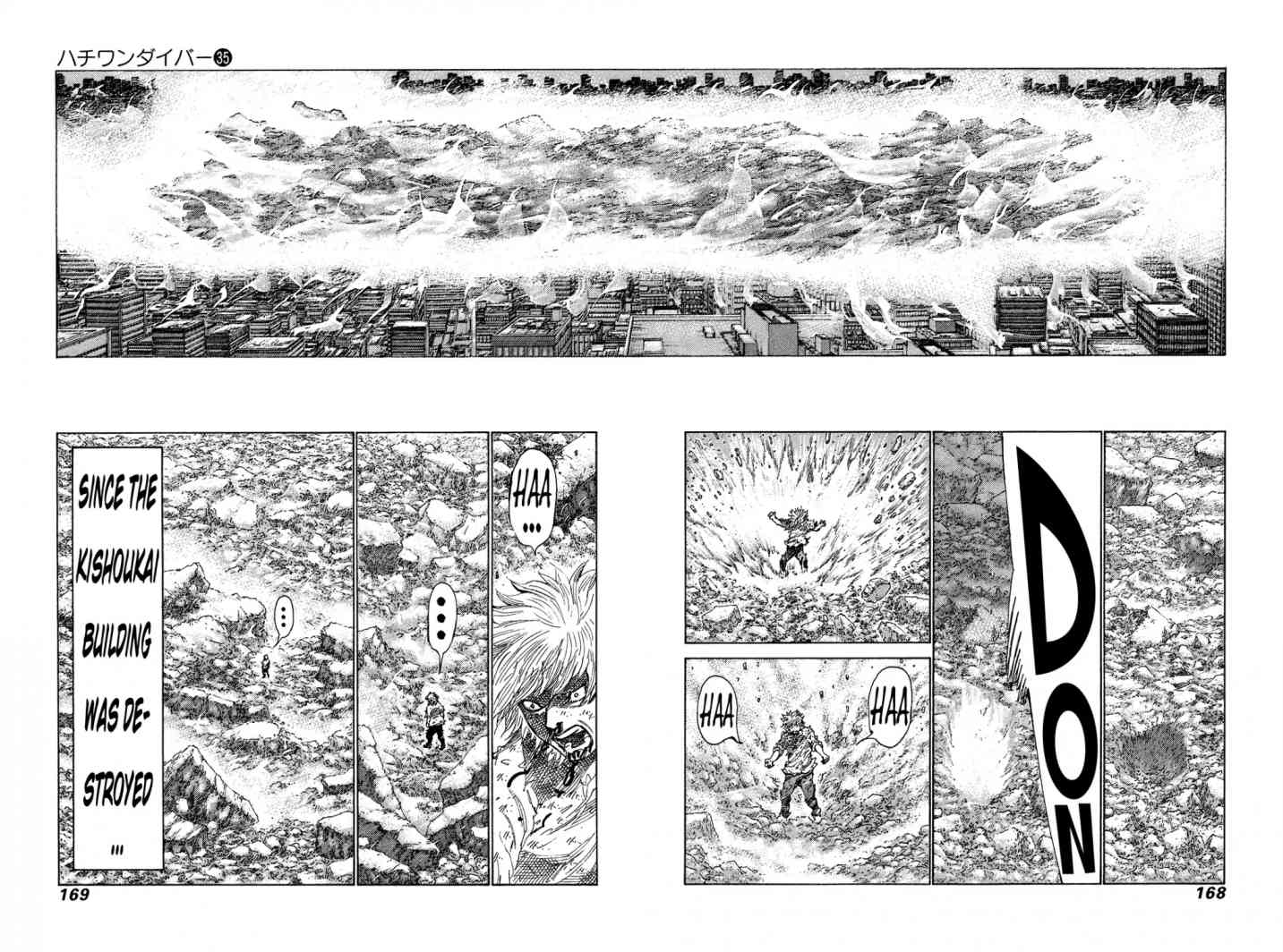 81 Diver Chapter 374 Page 2