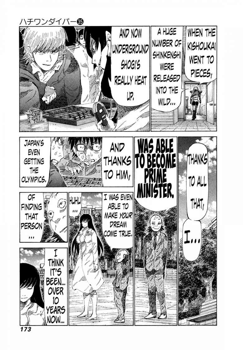 81 Diver Chapter 374 Page 5
