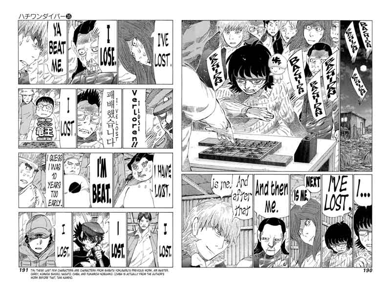 81 Diver Chapter 375 Page 7