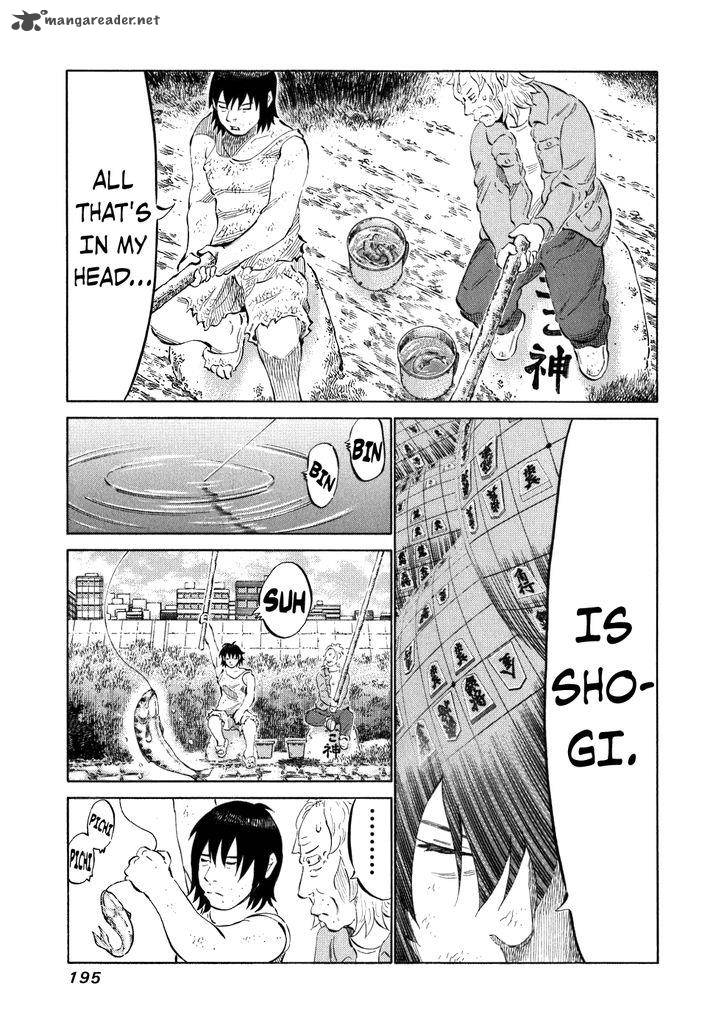 81 Diver Chapter 38 Page 4