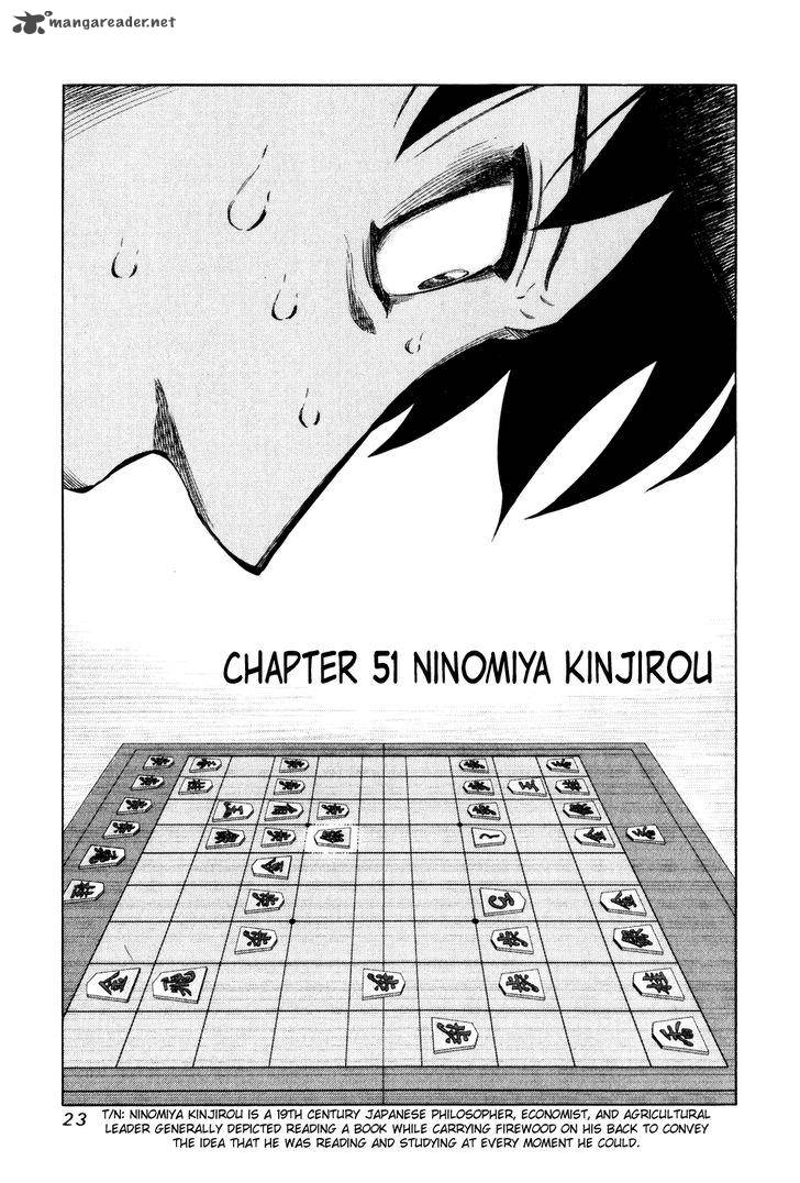 81 Diver Chapter 51 Page 1