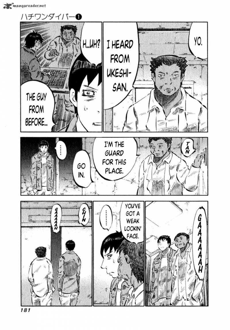81 Diver Chapter 6 Page 6