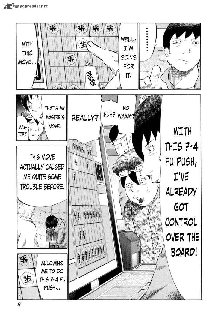 81 Diver Chapter 61 Page 12