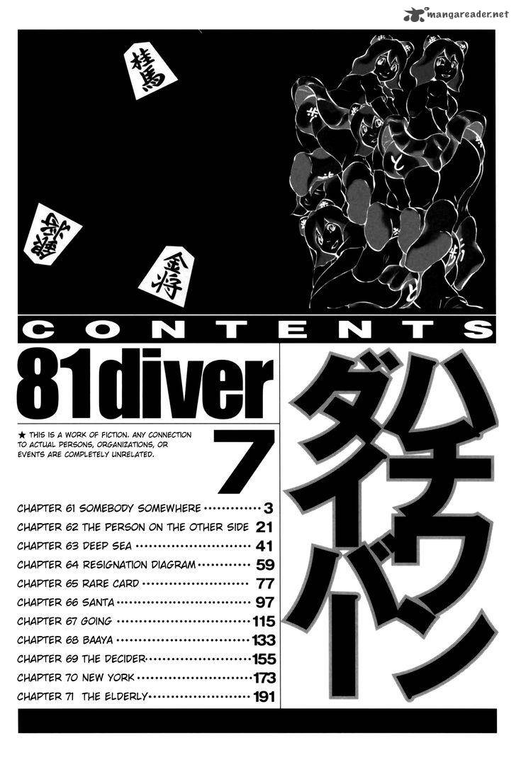 81 Diver Chapter 61 Page 6