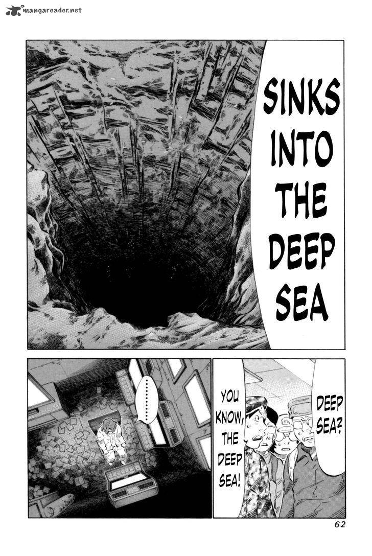 81 Diver Chapter 64 Page 3