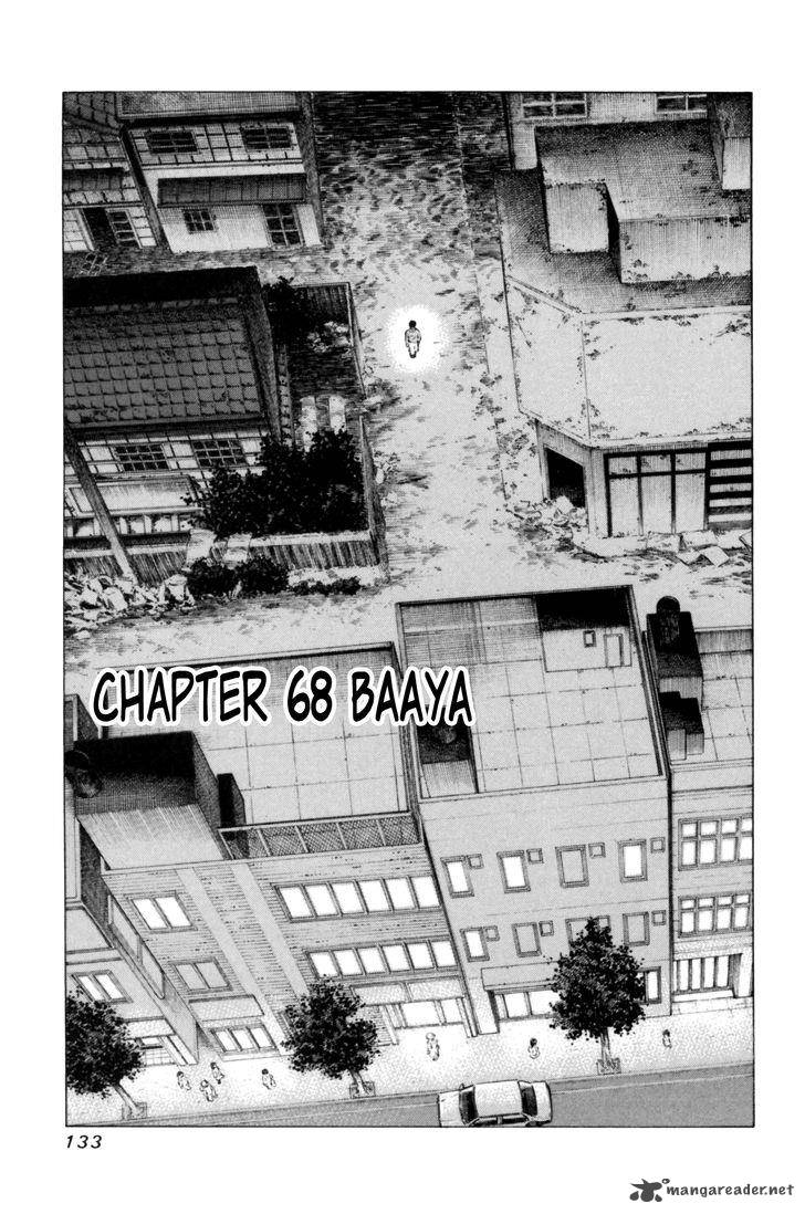 81 Diver Chapter 68 Page 1