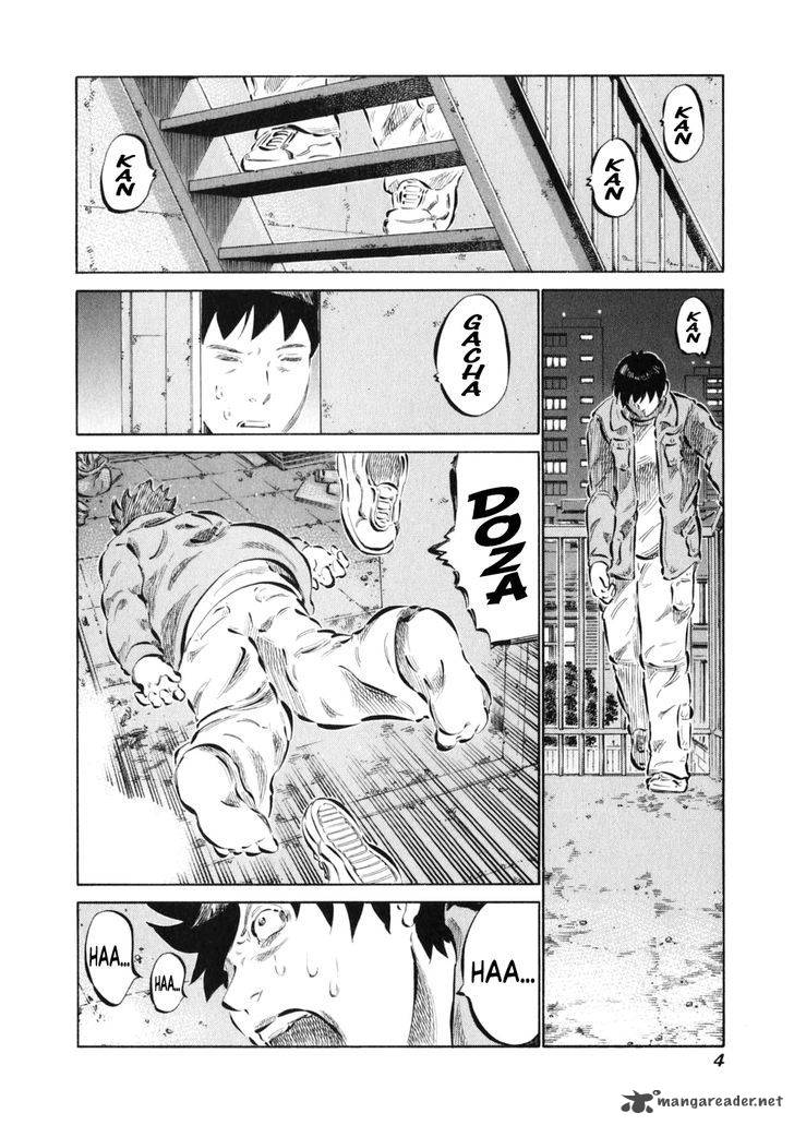 81 Diver Chapter 7 Page 7
