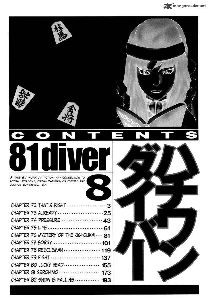 81 Diver Chapter 72 Page 5