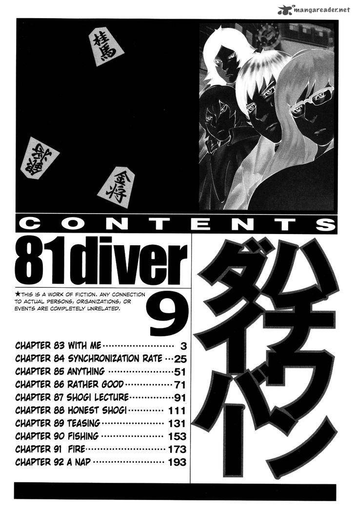 81 Diver Chapter 83 Page 5