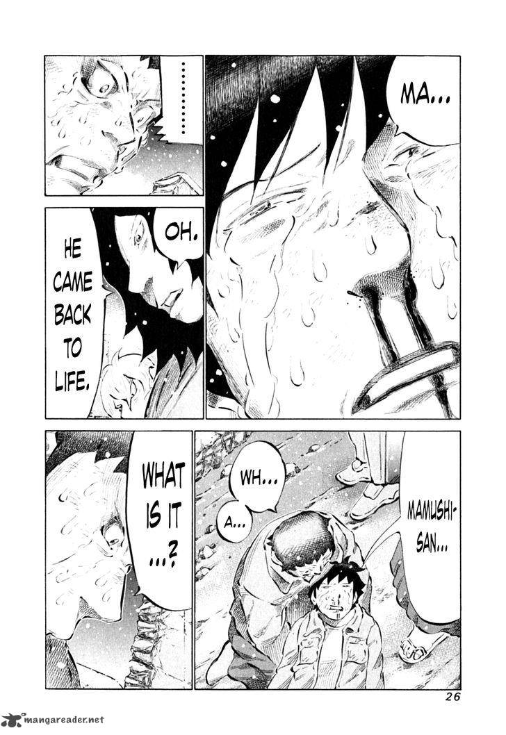 81 Diver Chapter 84 Page 2