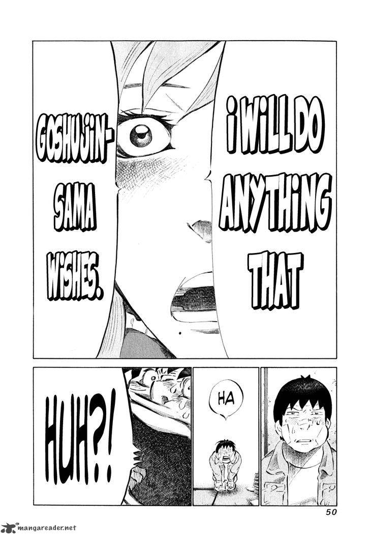 81 Diver Chapter 84 Page 26
