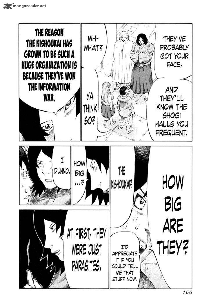 81 Diver Chapter 90 Page 4