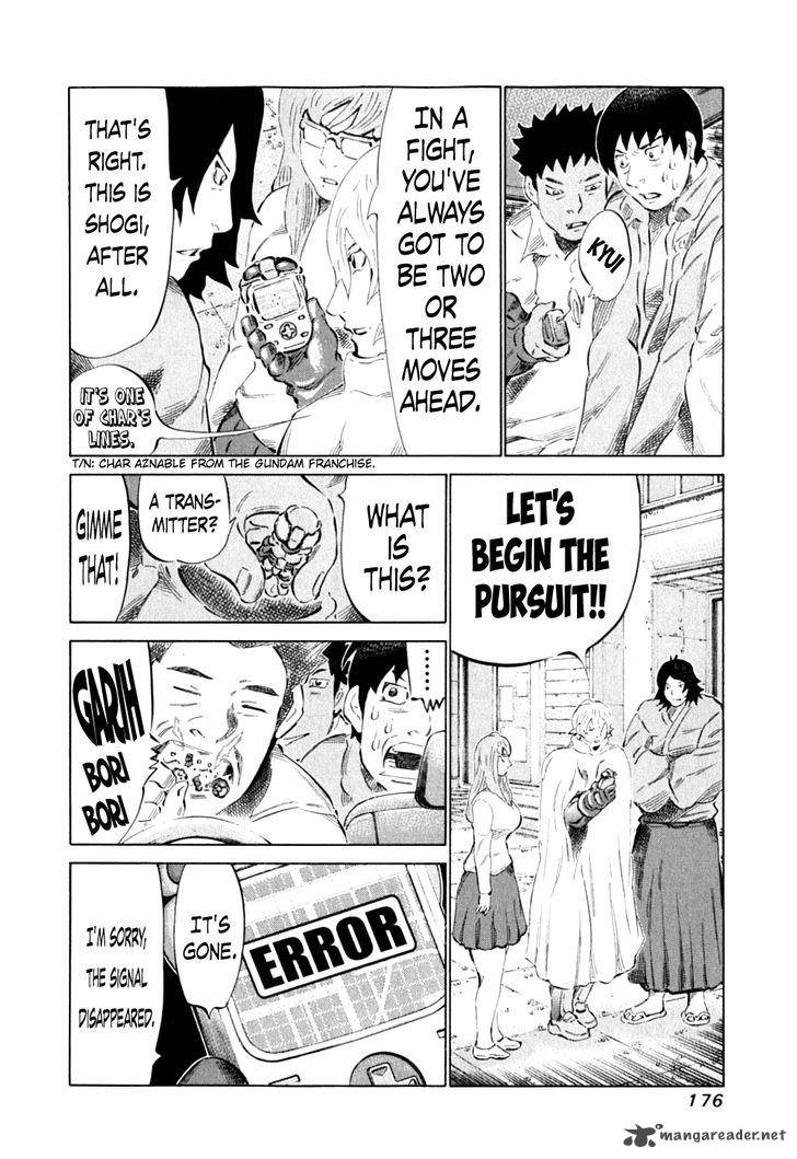 81 Diver Chapter 91 Page 4