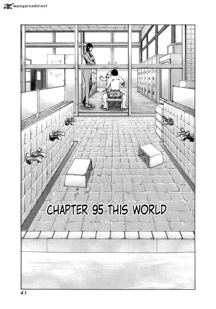 81 Diver Chapter 95 Page 1