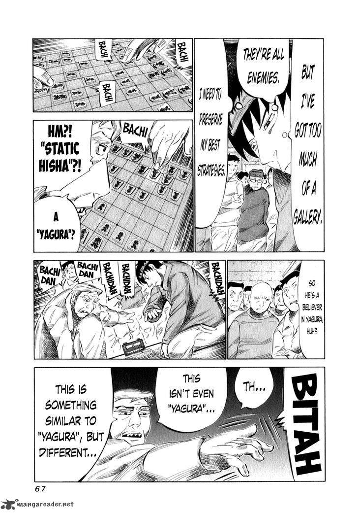81 Diver Chapter 96 Page 6