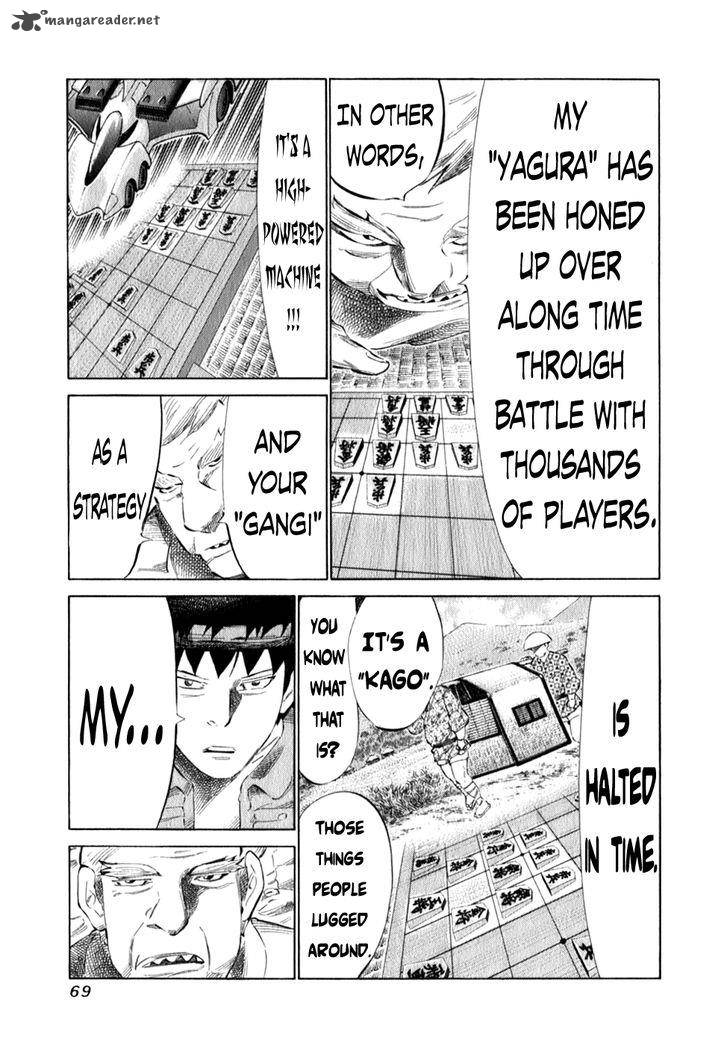 81 Diver Chapter 96 Page 8