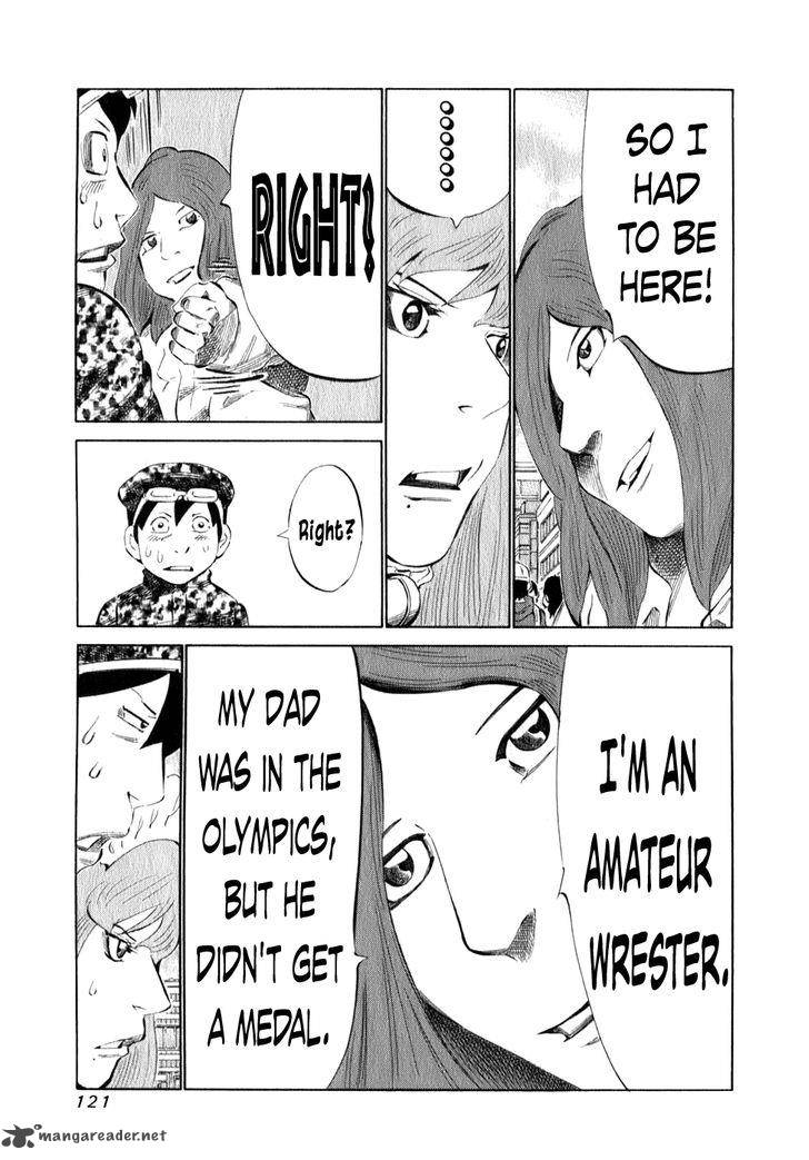 81 Diver Chapter 99 Page 4