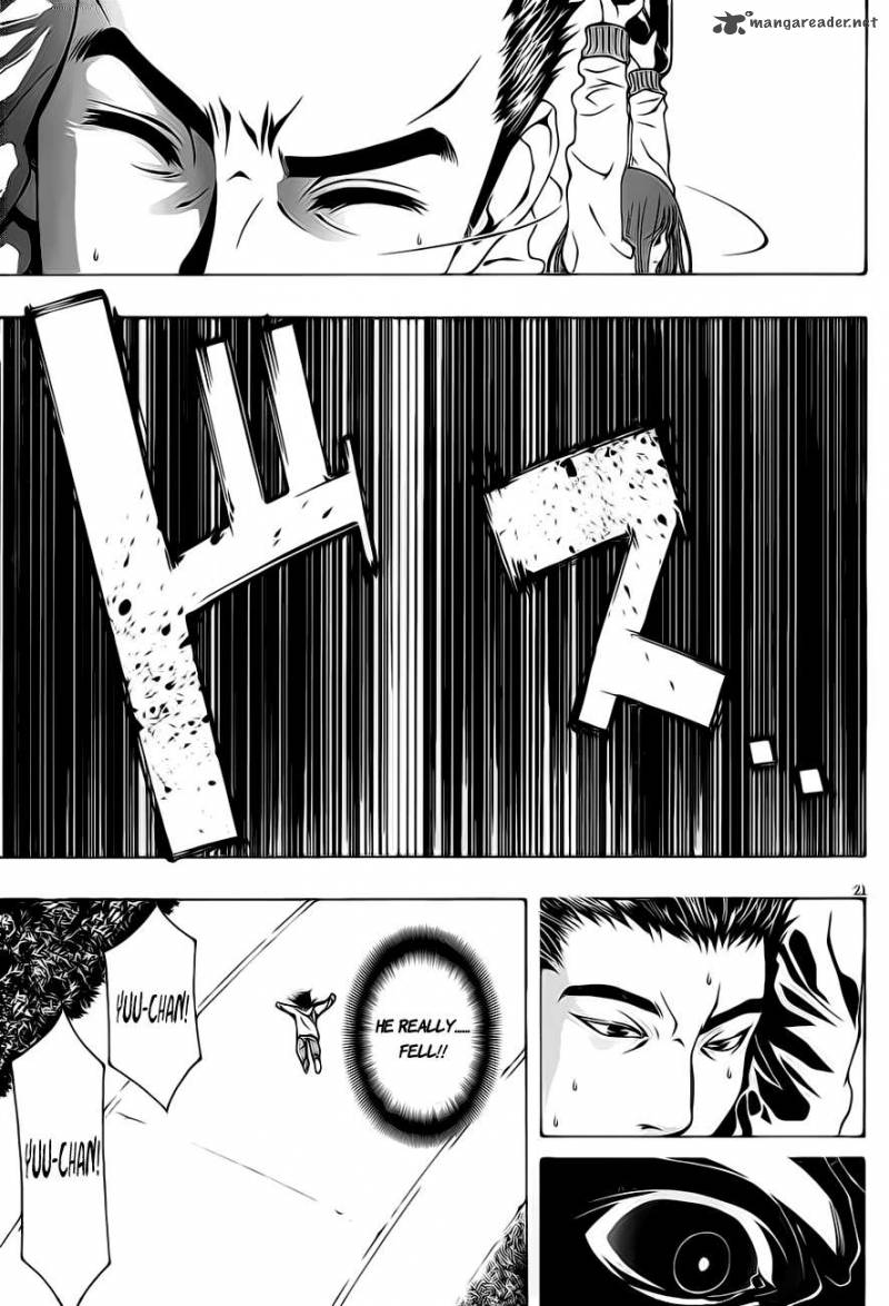 81 Yamada Yuusuke Gekijou Chapter 1 Page 22