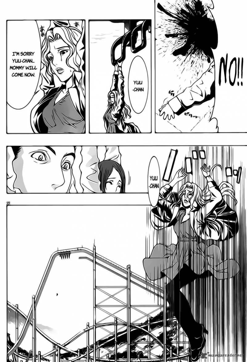 81 Yamada Yuusuke Gekijou Chapter 1 Page 23