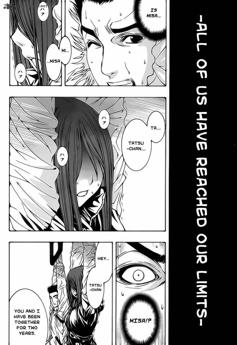 81 Yamada Yuusuke Gekijou Chapter 2 Page 20