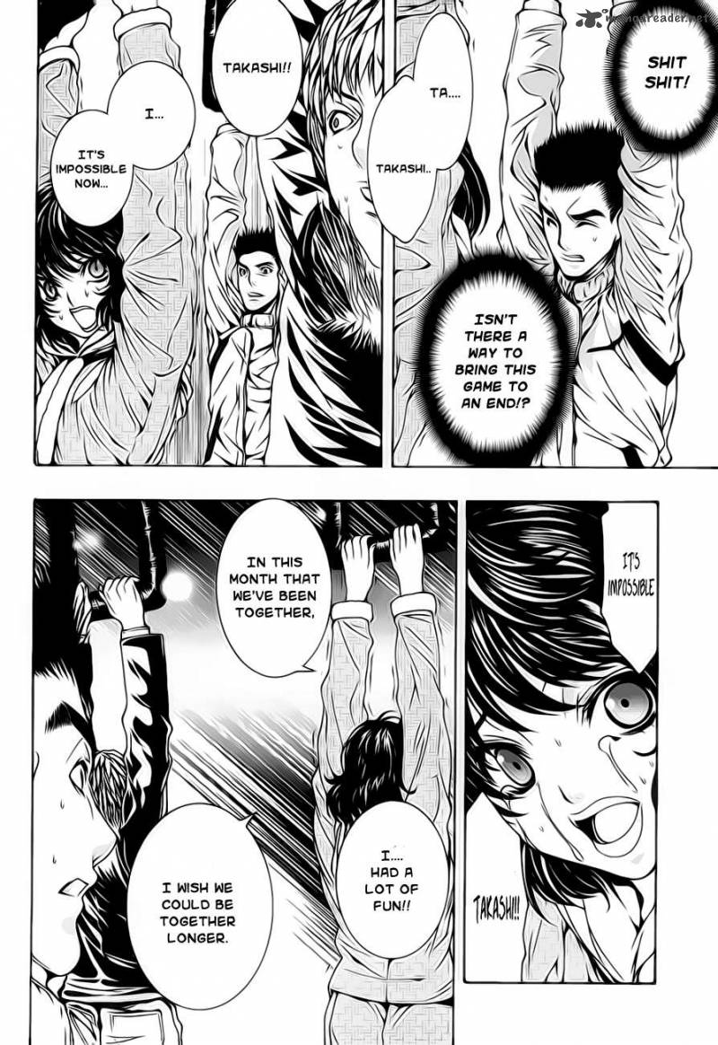 81 Yamada Yuusuke Gekijou Chapter 2 Page 6