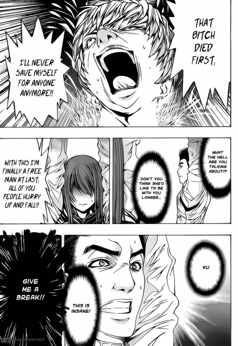 81 Yamada Yuusuke Gekijou Chapter 2 Page 9