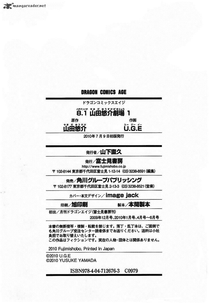 81 Yamada Yuusuke Gekijou Chapter 4 Page 59