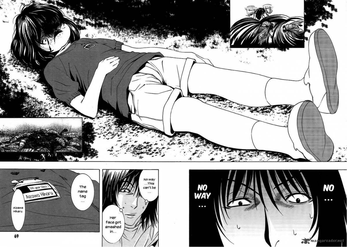 81 Yamada Yuusuke Gekijou Chapter 5 Page 26