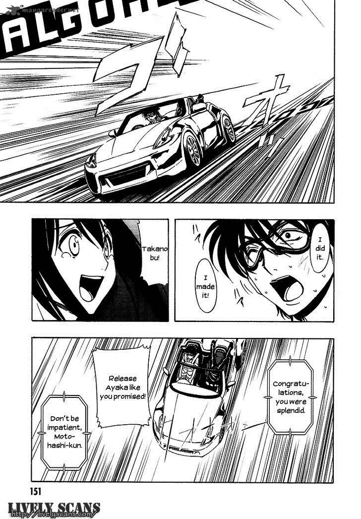 81 Yamada Yuusuke Gekijou Chapter 6 Page 47