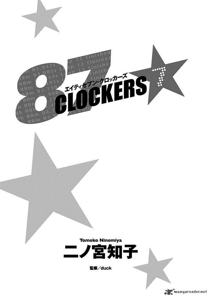 87 Clockers Chapter 34 Page 3