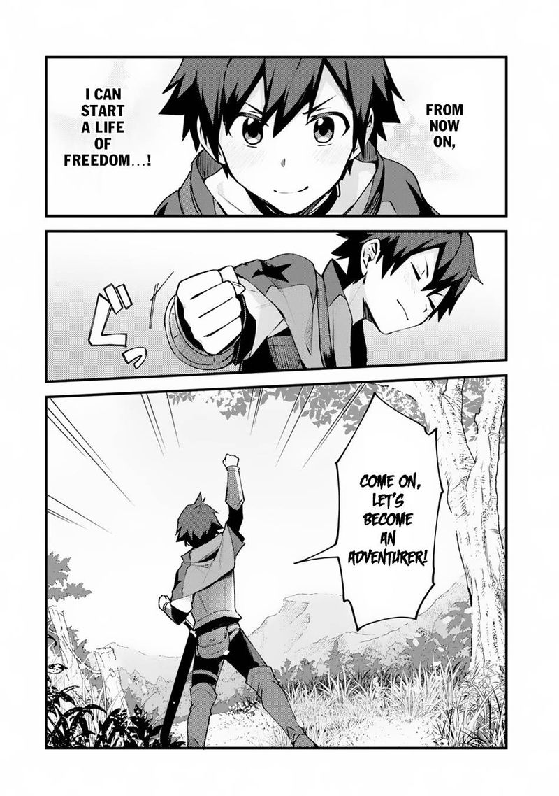 A Boy Who Has Been Reincarnated Twice Spends Peacefully As An S Rank Adventurer Chapter 1 Page 7