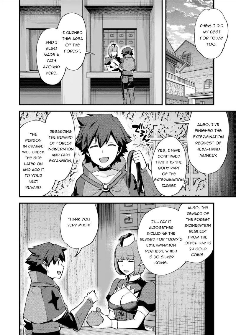 A Boy Who Has Been Reincarnated Twice Spends Peacefully As An S Rank Adventurer Chapter 17 Page 25