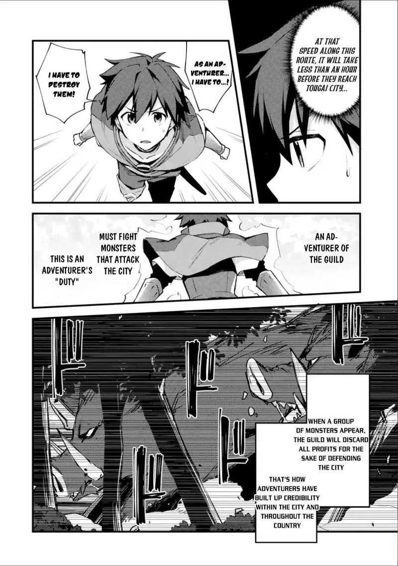 A Boy Who Has Been Reincarnated Twice Spends Peacefully As An S Rank Adventurer Chapter 3 Page 23