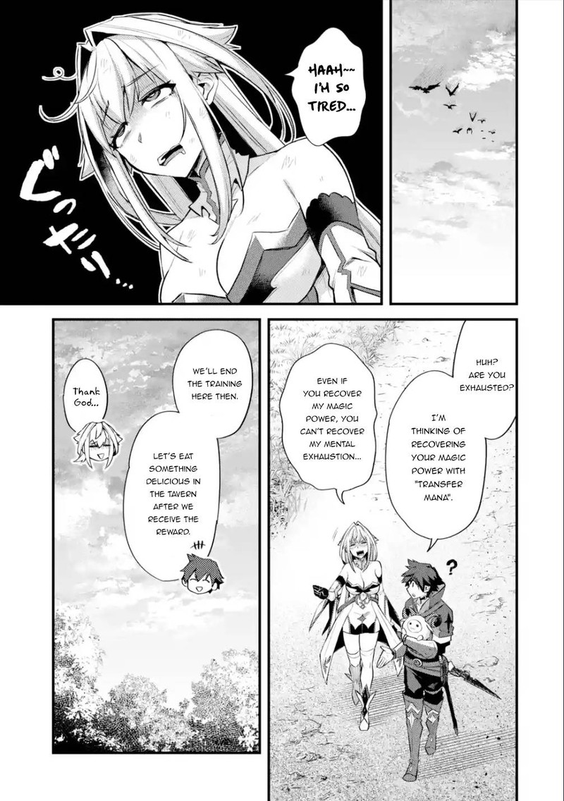 A Boy Who Has Been Reincarnated Twice Spends Peacefully As An S Rank Adventurer Chapter 31 Page 3