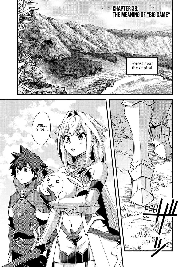 A Boy Who Has Been Reincarnated Twice Spends Peacefully As An S Rank Adventurer Chapter 39 Page 1