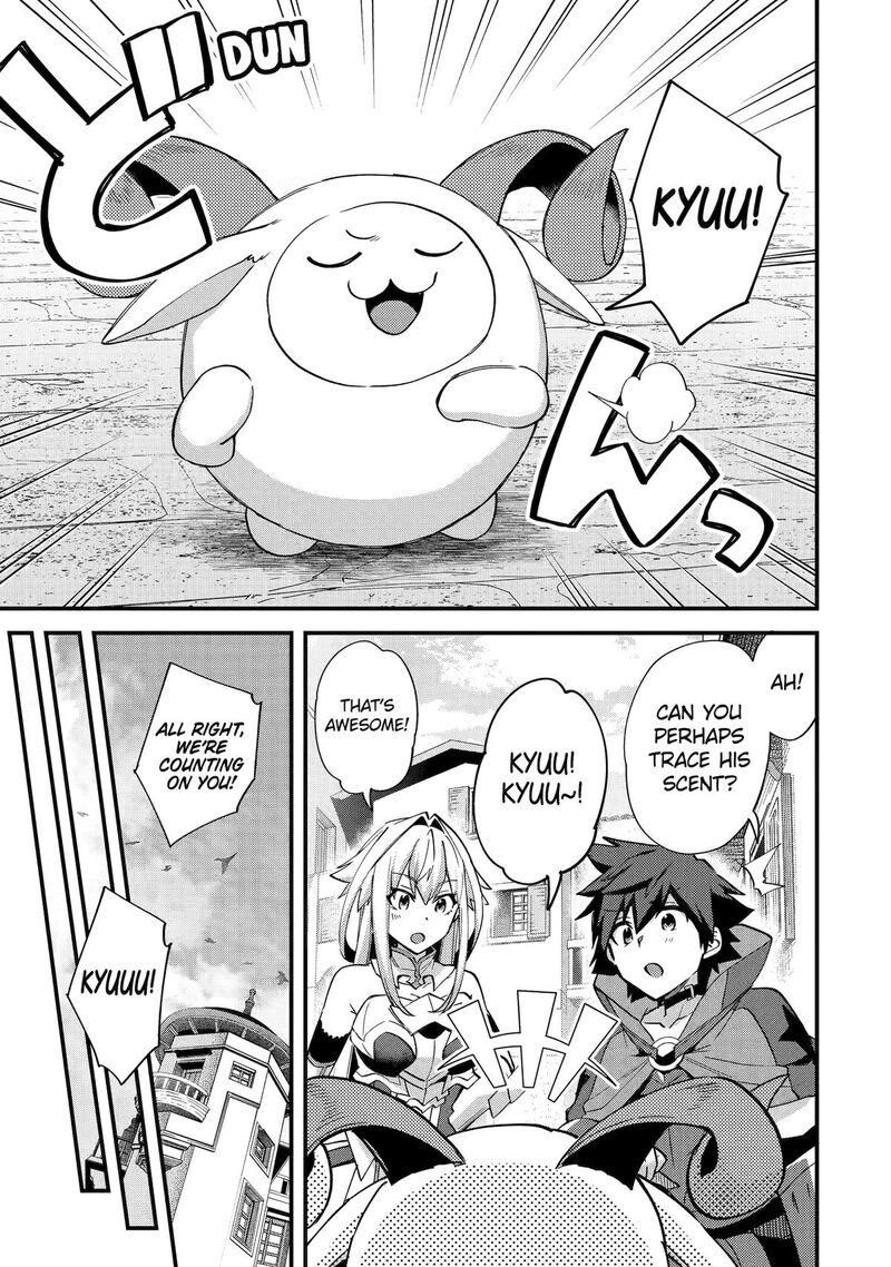 A Boy Who Has Been Reincarnated Twice Spends Peacefully As An S Rank Adventurer Chapter 41 Page 11