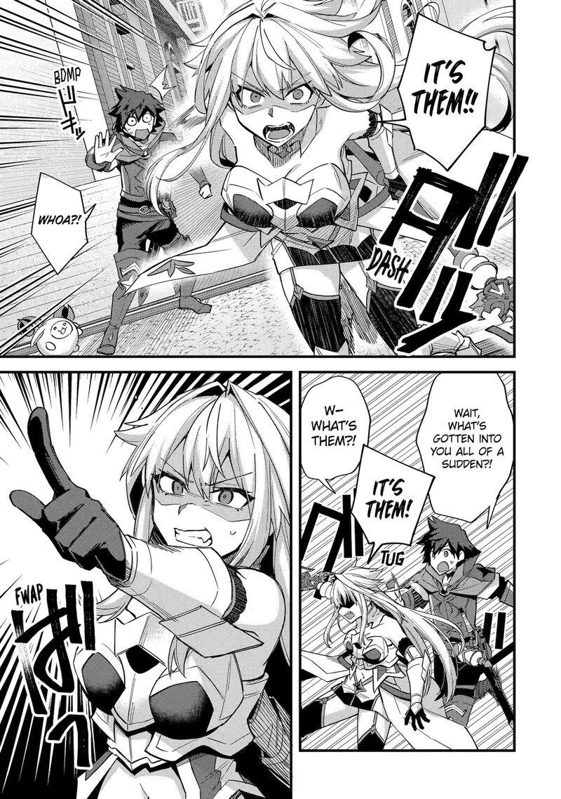 A Boy Who Has Been Reincarnated Twice Spends Peacefully As An S Rank Adventurer Chapter 41 Page 15