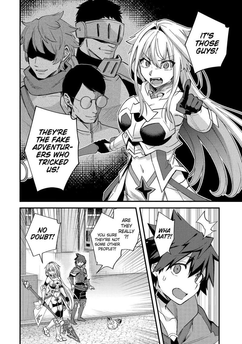 A Boy Who Has Been Reincarnated Twice Spends Peacefully As An S Rank Adventurer Chapter 41 Page 16