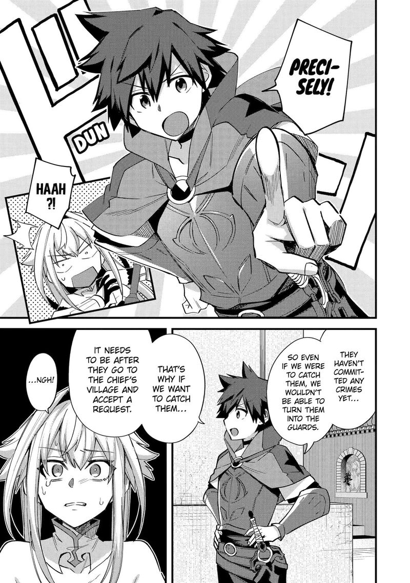 A Boy Who Has Been Reincarnated Twice Spends Peacefully As An S Rank Adventurer Chapter 41 Page 19