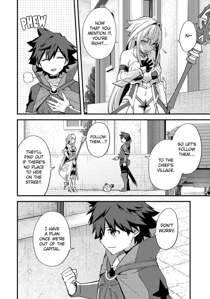 A Boy Who Has Been Reincarnated Twice Spends Peacefully As An S Rank Adventurer Chapter 41 Page 20