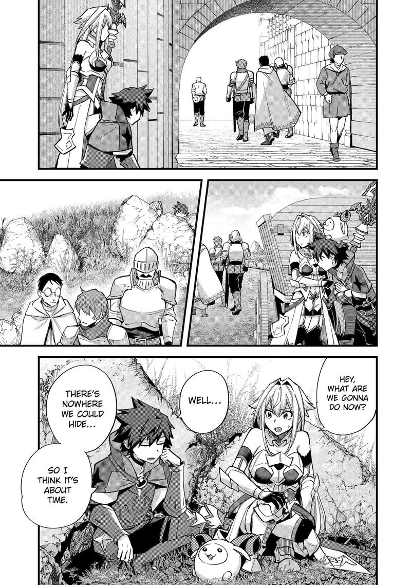 A Boy Who Has Been Reincarnated Twice Spends Peacefully As An S Rank Adventurer Chapter 41 Page 21