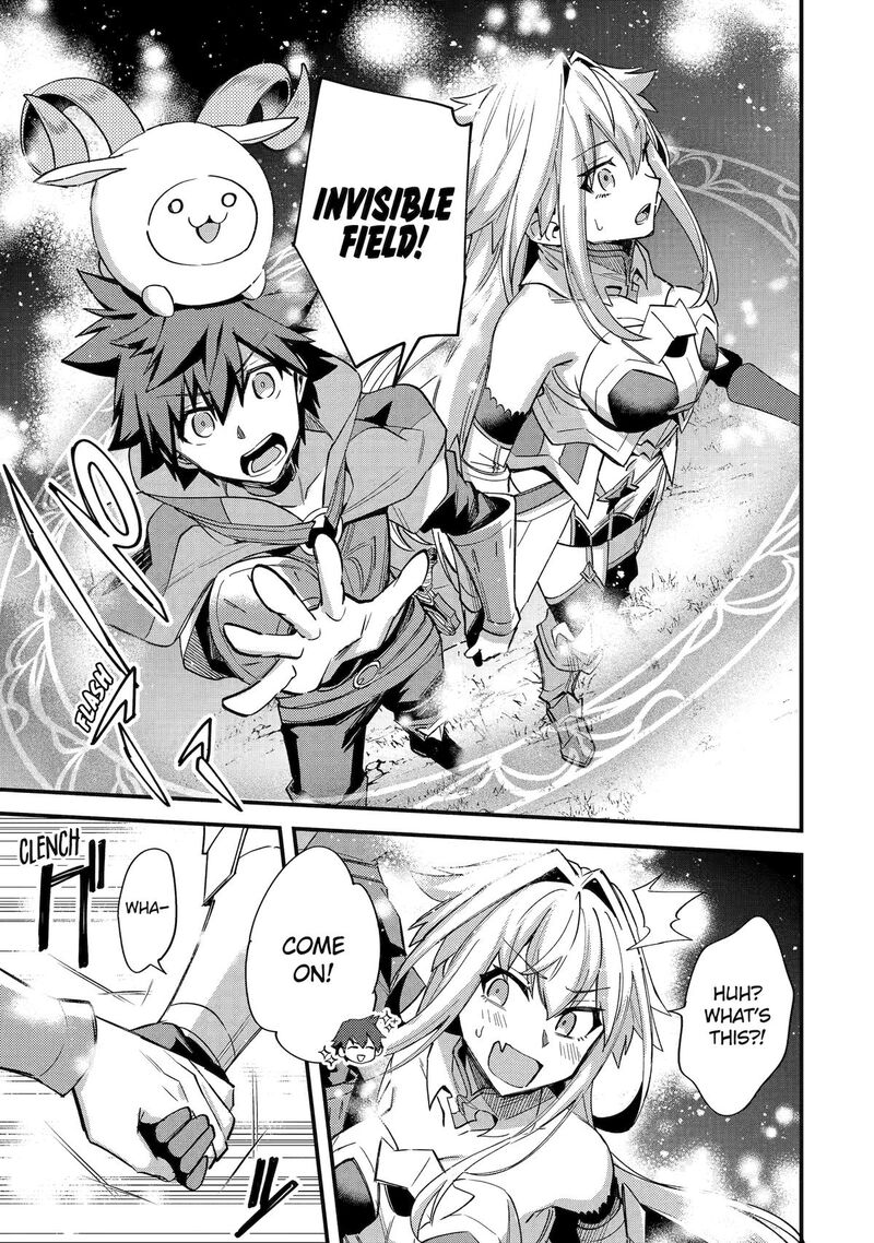 A Boy Who Has Been Reincarnated Twice Spends Peacefully As An S Rank Adventurer Chapter 41 Page 23