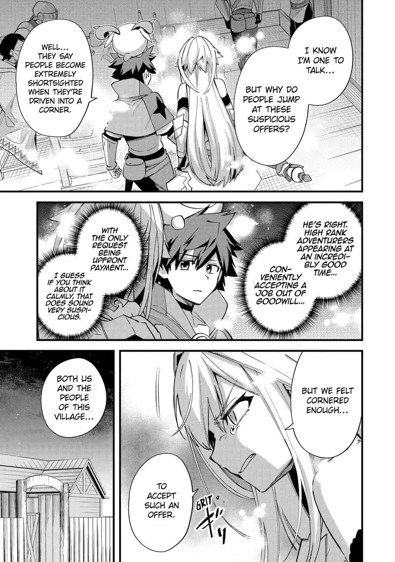 A Boy Who Has Been Reincarnated Twice Spends Peacefully As An S Rank Adventurer Chapter 42 Page 15