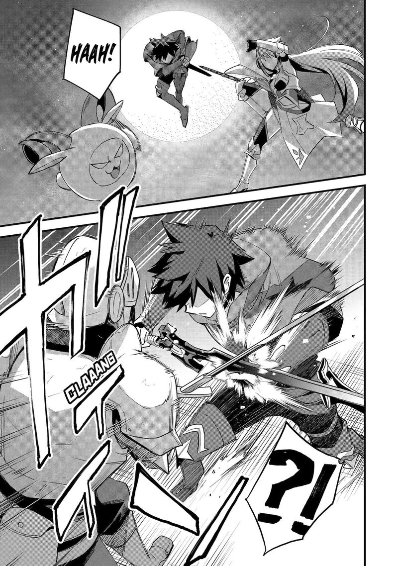 A Boy Who Has Been Reincarnated Twice Spends Peacefully As An S Rank Adventurer Chapter 42 Page 25